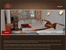 Tablet Screenshot of hotelzorabg.com